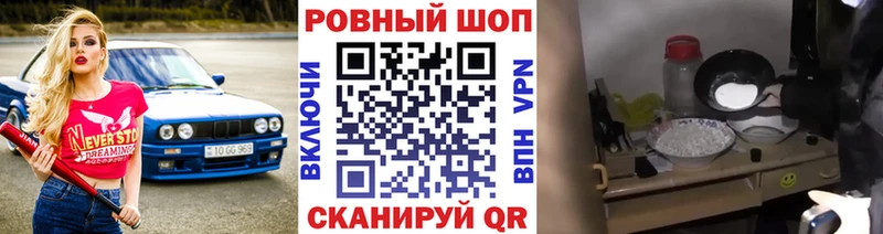 Где продают наркотики Верхнеуральск Канабис Cocaine Гашиш blacksprut МЕФ A-PVP АМФЕТАМИН