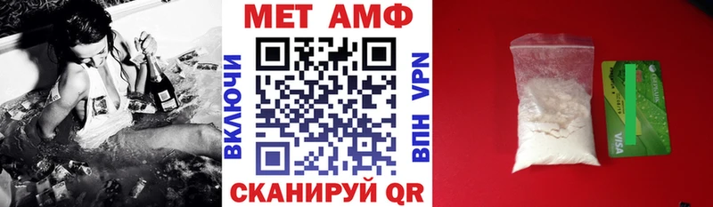 Амфетамин Premium  Верхнеуральск 