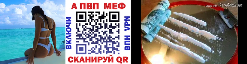 купить наркоту Верхнеуральск A-PVP VHQ