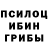 МДМА VHQ Bebryn pysi