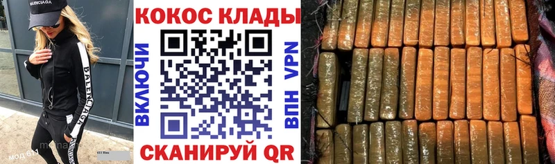 COCAIN FishScale Верхнеуральск