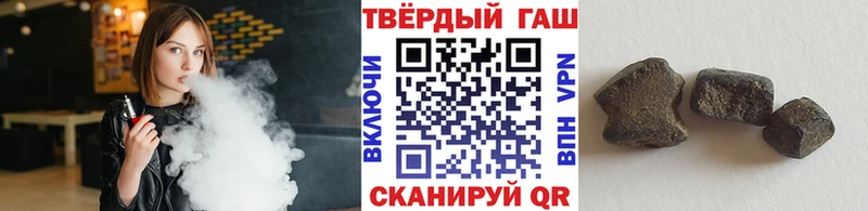 Гашиш убойный  что такое наркотик  Верхнеуральск 
