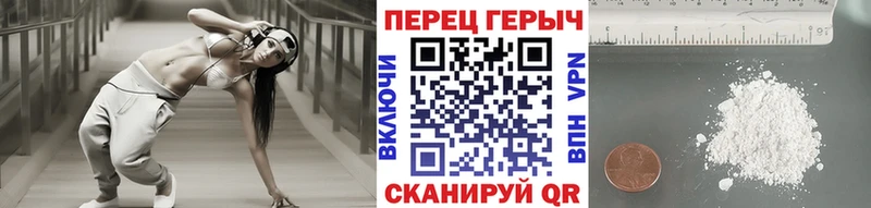 Героин хмурый  Верхнеуральск 