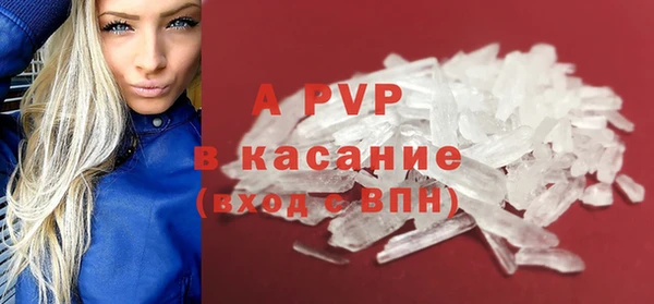 mdpv Армянск