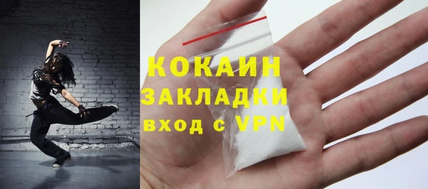 jwh Арсеньев