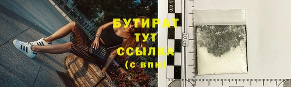 mdpv Армянск