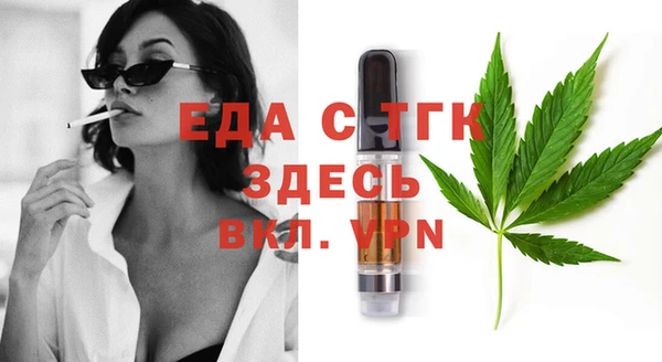 соль курить ск Аркадак