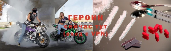 mdpv Армянск