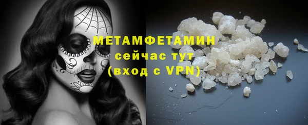 mdpv Армянск