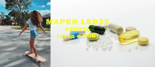 mdpv Армянск