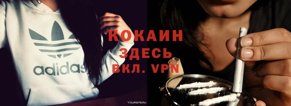 соль курить ск Аркадак