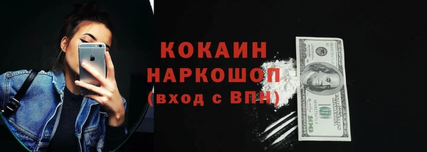 соль курить ск Аркадак