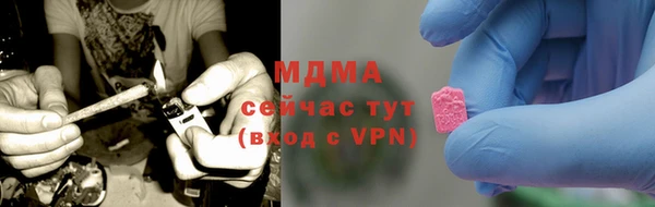 mdpv Армянск