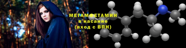 mdpv Армянск
