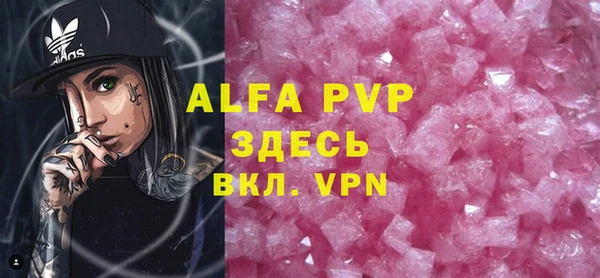 mdpv Армянск