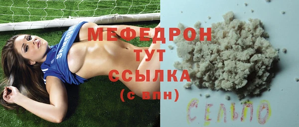 соль курить ск Аркадак