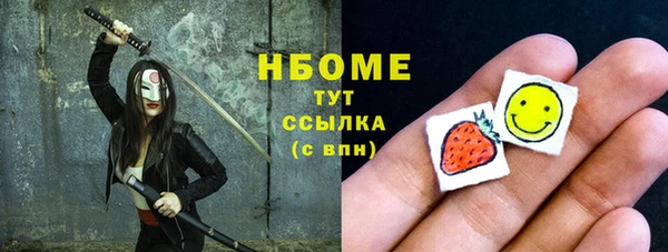 jwh Арсеньев