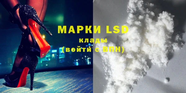 mdpv Армянск