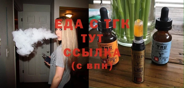 соль курить ск Аркадак