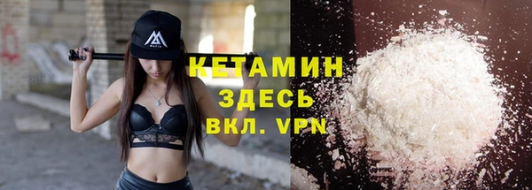 mdpv Армянск
