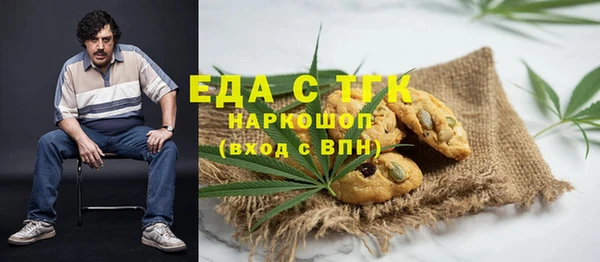 jwh Арсеньев