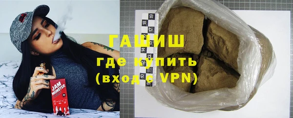соль курить ск Аркадак
