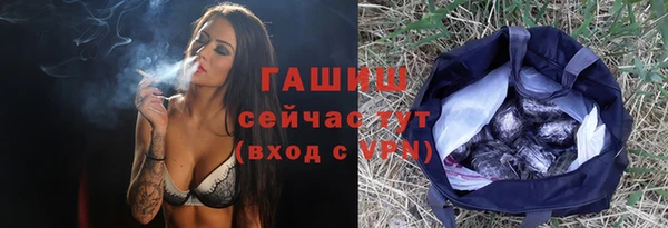 соль курить ск Аркадак