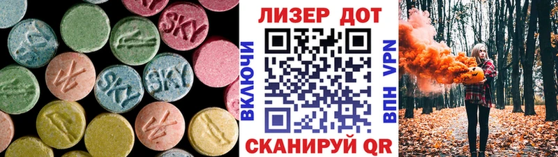 LSD-25 экстази ecstasy  это формула  Верхнеуральск 