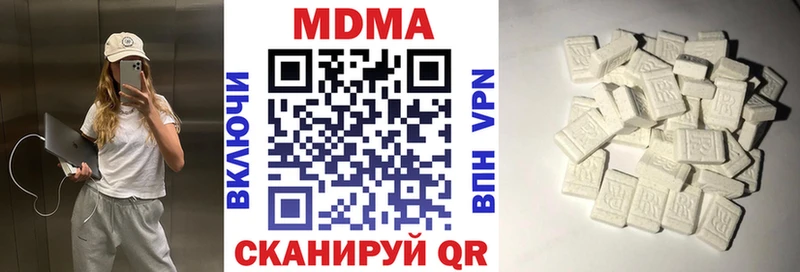 МДМА кристаллы  купить наркотики сайты  МЕГА ТОР  Верхнеуральск 