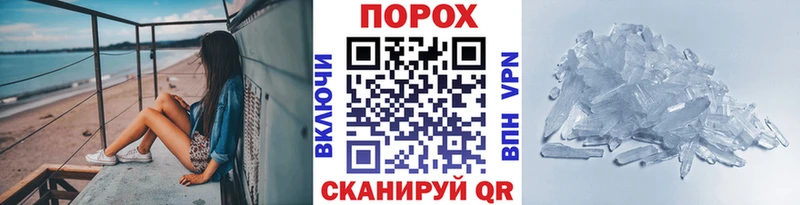 сколько стоит Верхнеуральск Метамфетамин Methamphetamine