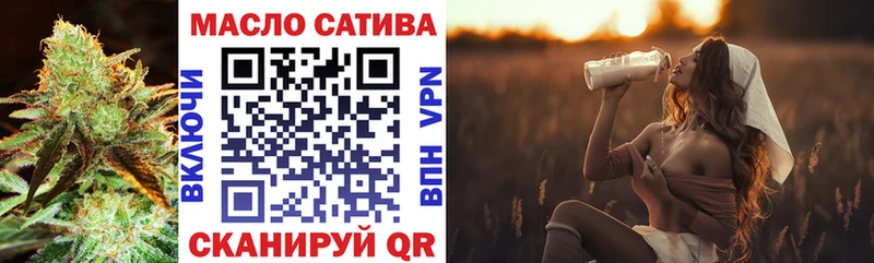 ТГК вейп  где купить   Верхнеуральск 